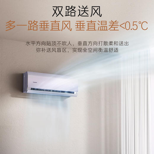 卡萨帝（Casarte）空调 CAS3525C30（81）U1 商品图4