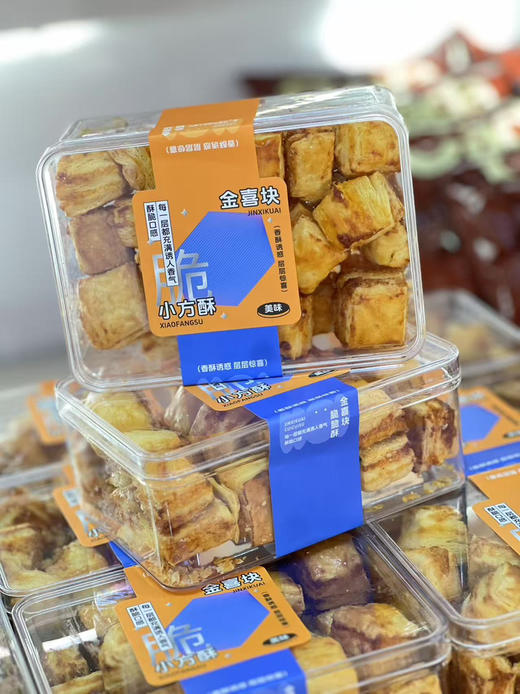 金喜块小方酥 商品图0