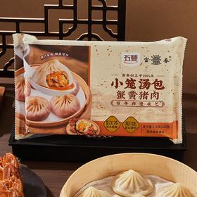 五丰富春蟹黄猪肉汤包210g