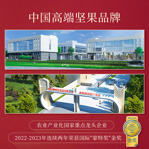 臻味 中秋节上新了故宫联名IP高端坚果糕点礼盒干果炒货团购送礼礼品 宫廷菁点1001g【中秋礼盒】 商品图7