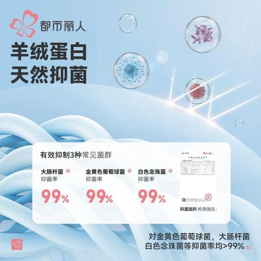 都市丽人保暖衣内衣智暖绒女士保暖衣薄款保暖背心单件LWH4A2 商品图5