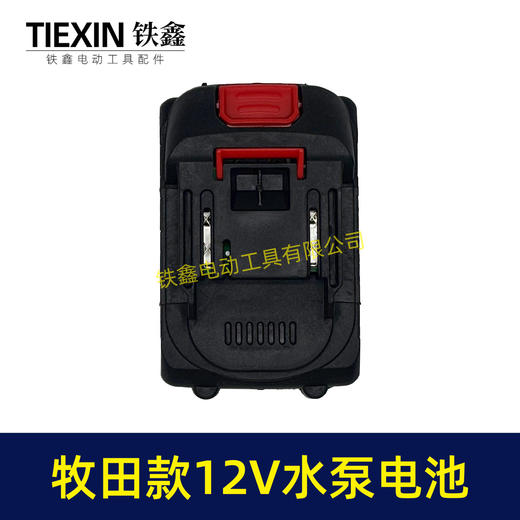 【货号020028】牧田款12V水泵电池1500毫安电池锂电电池水泵喷雾器专用电池 商品图7