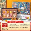 【8饼8味！中秋送礼优选🎁】广式苏式五仁冰皮流心奶黄 蛋黄莲蓉桃山皮月饼！精美礼盒让团圆更有仪式感✨ 商品缩略图7