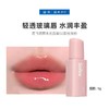 霞飞镜面水光唇蜜02荔枝浅粉5g【30174293】 商品缩略图0