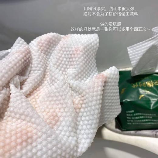 安棉时代洗脸巾5.8元1箱1包×60抽，明天到 商品图6