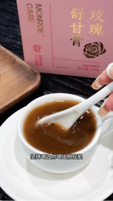 🔥【MORNROE 玫瑰舒甘膏】🌷-瘀堵散了，脸上的斑会慢慢淡下去； ✅气xue足了，🥗黄气会被“推”出去，皮肤透着健康的粉白 商品图2