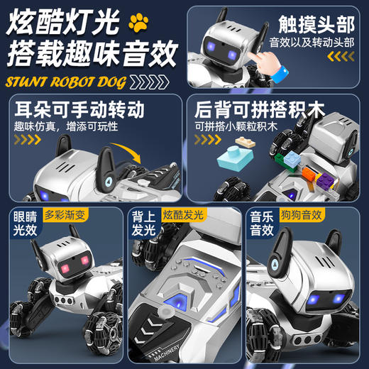 八轮机械狗 | 智能遥控，特技表演，30米长距离遥控，解锁多种姿态 商品图5