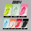 多威跑吧4代男士专业马拉松跑步鞋女士全掌碳板运动鞋竞速训练鞋MT95288 商品缩略图1