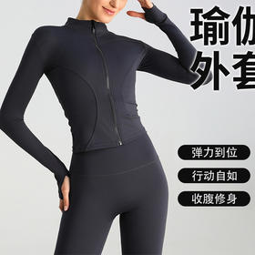 【139元任选2件】跃牌 “晨”系列 新款拉链长袖瑜伽外套速干显瘦瑜伽服女跑步健身运动上衣JLWT（活动产品，收货7天内支持退换）