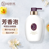【自营】 资生堂  可悠然奢宠美肌沐浴露/可悠然奢宠美肌身体乳 商品缩略图4