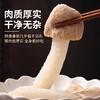 在菌屋 福建古田短裙竹荪干货50g/袋 商品缩略图2