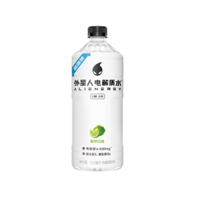 元气森林 外星人电解质水青柠口味电解质饮料 950ml/瓶
