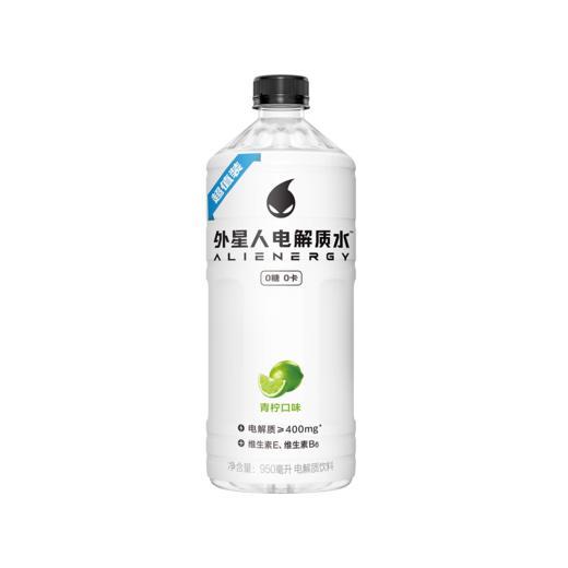 元气森林 外星人电解质水青柠口味电解质饮料 950ml/瓶 商品图0