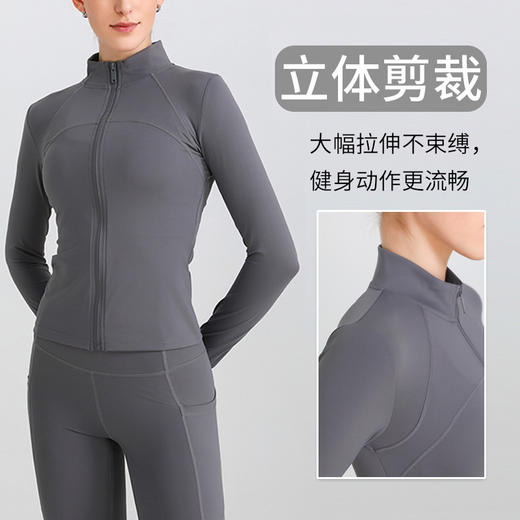 【139元任选2件】跃牌 “晨”系列 瑜伽服春秋外穿跑步健身长袖女立领修身显瘦开衫外套JLQXWT（活动产品，收货7天内支持退换） 商品图3