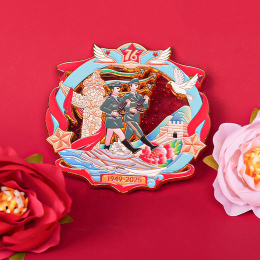 【2025年国庆阅兵主题冰箱贴】建国76周年中国地图天安门阅兵流沙冰箱贴开瓶器少先队 商品图1