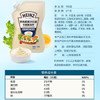 亨氏（Heinz）蛋黄沙拉酱 卡路里减半 150g袋装 点蘸蔬菜水果沙拉酱 /粮油调味 /调味品 /西式酱料 商品缩略图0
