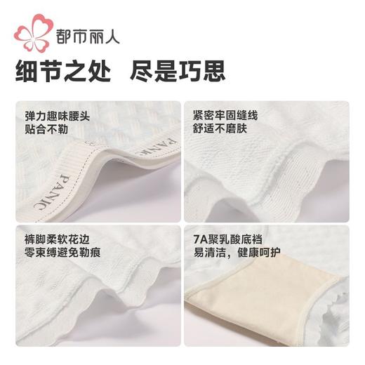 都市丽人内裤女士NC提花内裤女士三角内裤女内裤纯棉内裤LKH2C4 商品图7