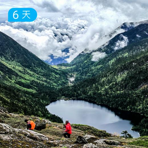 云南碧罗之心 | 穿越碧罗雪山主峰  邂逅怒江人文 | 新线上新 探秘高山海子 横断山脉小众秘境 6日 商品图1