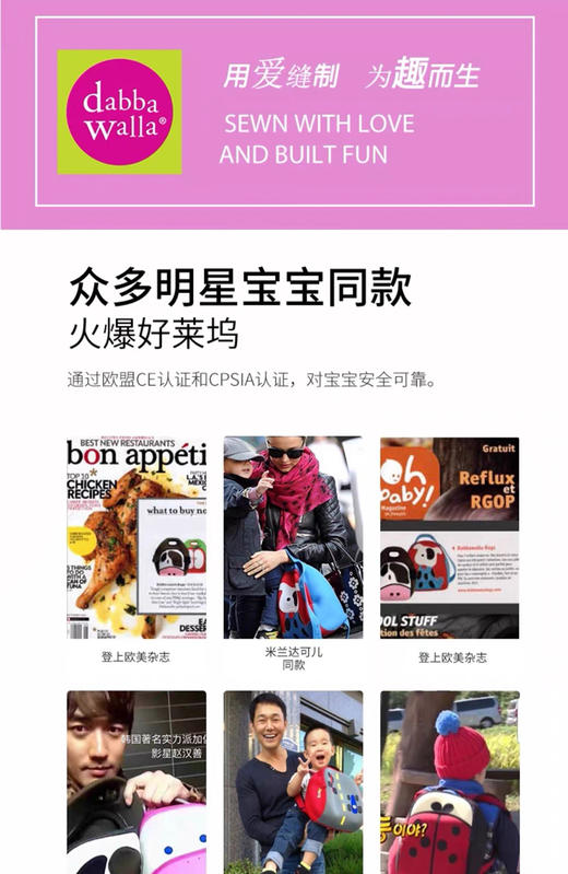 正品幼儿园书包 商品图4