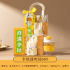 <有书独家>【创意中秋礼品套装】手提礼盒 实用中秋伴手礼送客户员工  商品缩略图13