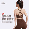 梵美人 F3097 瑜伽文胸 带胸垫 金标莱卡 商品缩略图0