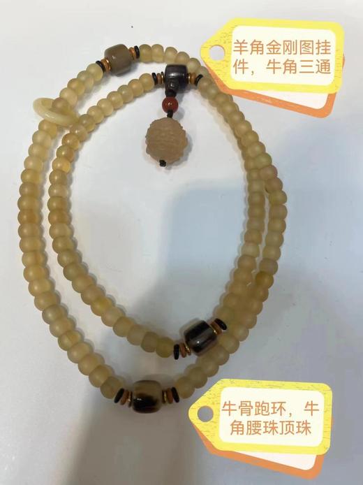 毛衣链 商品图0