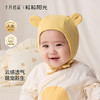 粒粒阳光婴儿帽子亲肤小熊帽子2025新款护耳可爱卡通胎帽 商品缩略图2