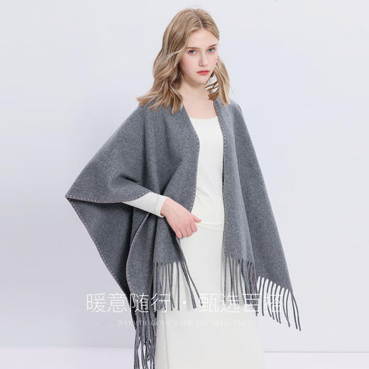 三彩2025新款极简miu系灰色时髦外搭披肩保暖流苏松弛出片百搭 商品图1
