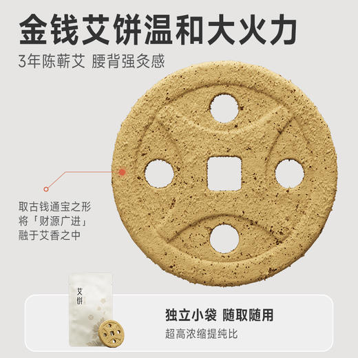 科爱元素腰背温阳仪丨 艾灸腰背 仿日光晒背 红光护腰 商品图4