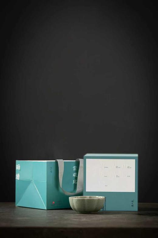 汝山明 敞口杯 荷口杯 主人杯 汝窑单杯礼盒装 山明汝瓷送人礼 商品图3