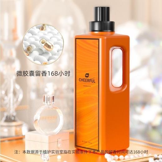 植护 氨基酸爆珠洗衣液2Kg 商品图0