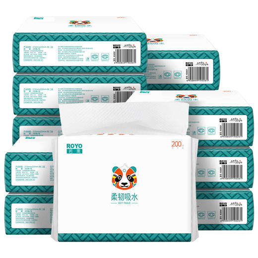 若禺擦手纸抽取式2层加厚加量200抽/包原生木浆抽纸柔韧吸油吸水1件20包RC005F 商品图3