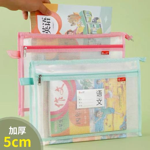 必能双层科目袋立体学科分类袋作业袋加厚加宽A4大容量文件书袋试卷收纳袋双拉链手提袋随机1个 商品图6