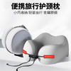 护颈枕+收纳盒便携式护颈枕轻量旅游枕U型枕165494230 商品缩略图5