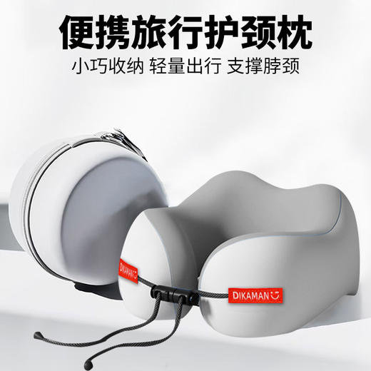 护颈枕+收纳盒便携式护颈枕轻量旅游枕U型枕165494230 商品图5