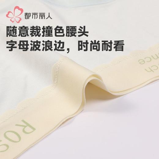 都市丽人内裤女士内裤人棉内裤女士平角内裤女内裤LKH5P8 商品图7