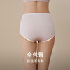 金三塔桑蚕丝内裤女宽松舒适无痕透气亲肤高弹高腰平角女士内裤(私密物品不支持退换货)  NZFFC201 商品缩略图3