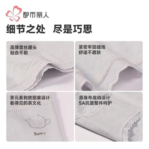 都市丽人内裤女士50支棉内裤女士平角内裤女内裤纯棉内裤LKH5T3 商品图8