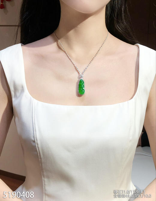 老坑艳绿富贵豆吊坠【5190408】具体价格微信咨询 商品图4