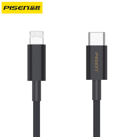 品胜 C to L抗折断27W快充线1.2米/2米 支持苹果14设备充电 商品图6