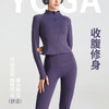 【139元任选2件】跃牌 “晨”系列 裸感瑜伽上衣立领修身透气显瘦网纱运动跑步外套女健身瑜伽服JLWSWT（活动产品，收货7天内支持退换） 商品缩略图0