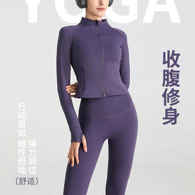 【139元任选2件】跃牌 “晨”系列 裸感瑜伽上衣立领修身透气显瘦网纱运动跑步外套女健身瑜伽服JLWSWT（活动产品，收货7天内支持退换）