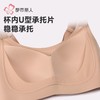 都市丽人内衣女士泳布内衣无尺码内衣文胸无钢圈三排四扣LBH6N4 商品缩略图5