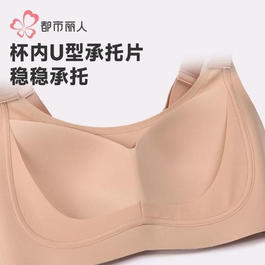 都市丽人内衣女士泳布内衣无尺码内衣文胸无钢圈三排四扣LBH6N4 商品图5