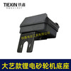 【货号05023】大艺款锂电池改装支架DIY砂轮机台钻台磨支架锂电款775电机支架 商品缩略图6