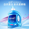 蓝月亮薰衣草亮白洗衣组合（3kg+2kg+1kg×2） 商品缩略图1