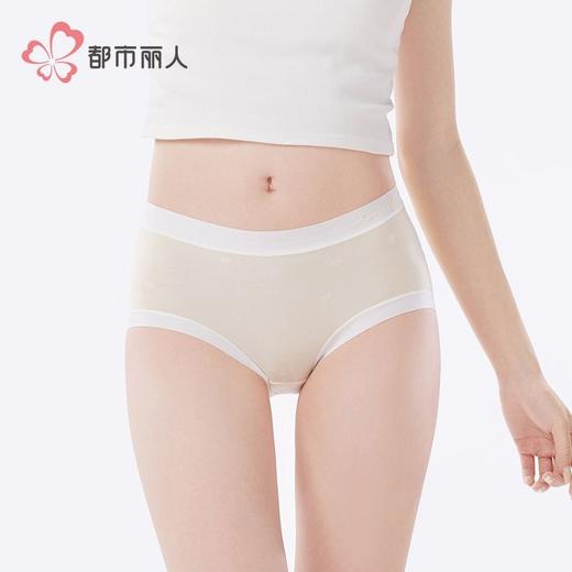 都市丽人内裤女士内裤莫代尔提花内裤女士平角内裤女内裤LKH5R1 商品图1