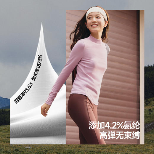【蕉下精选】蕉下女士肌底打底衫（半高领、初暖）SF02625 商品图3