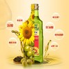 贝蒂斯双尖橄榄+葵花橄榄调和油468ml 商品缩略图3