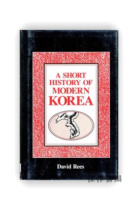 【绝版旧书】A Short History of Modern Korea | 韩国近现代简史
